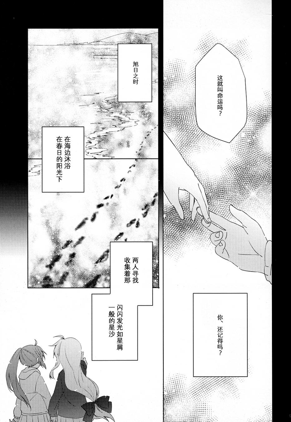 星沙韩漫全集-全一话无删减无遮挡章节图片 
