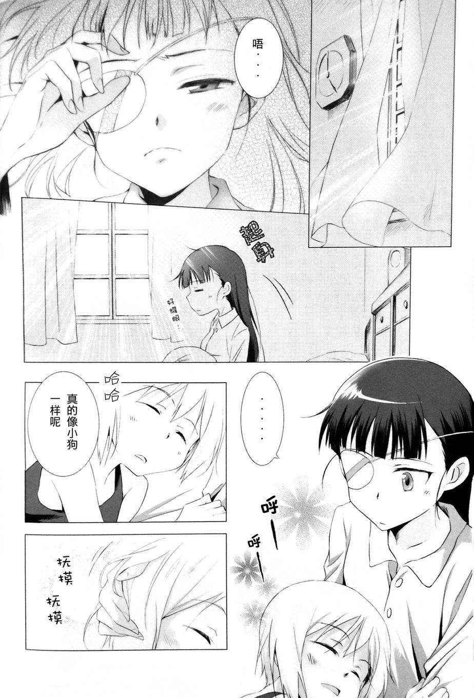 假如有这样一天韩漫全集-全一话无删减无遮挡章节图片 