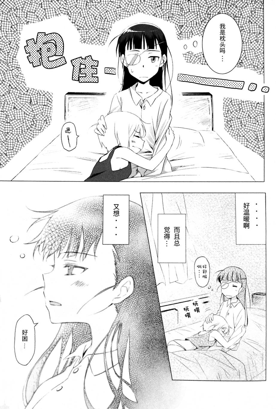 假如有这样一天韩漫全集-全一话无删减无遮挡章节图片 