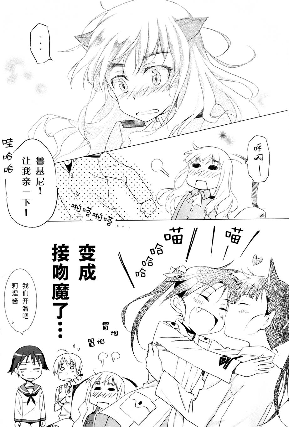 假如有这样一天韩漫全集-全一话无删减无遮挡章节图片 
