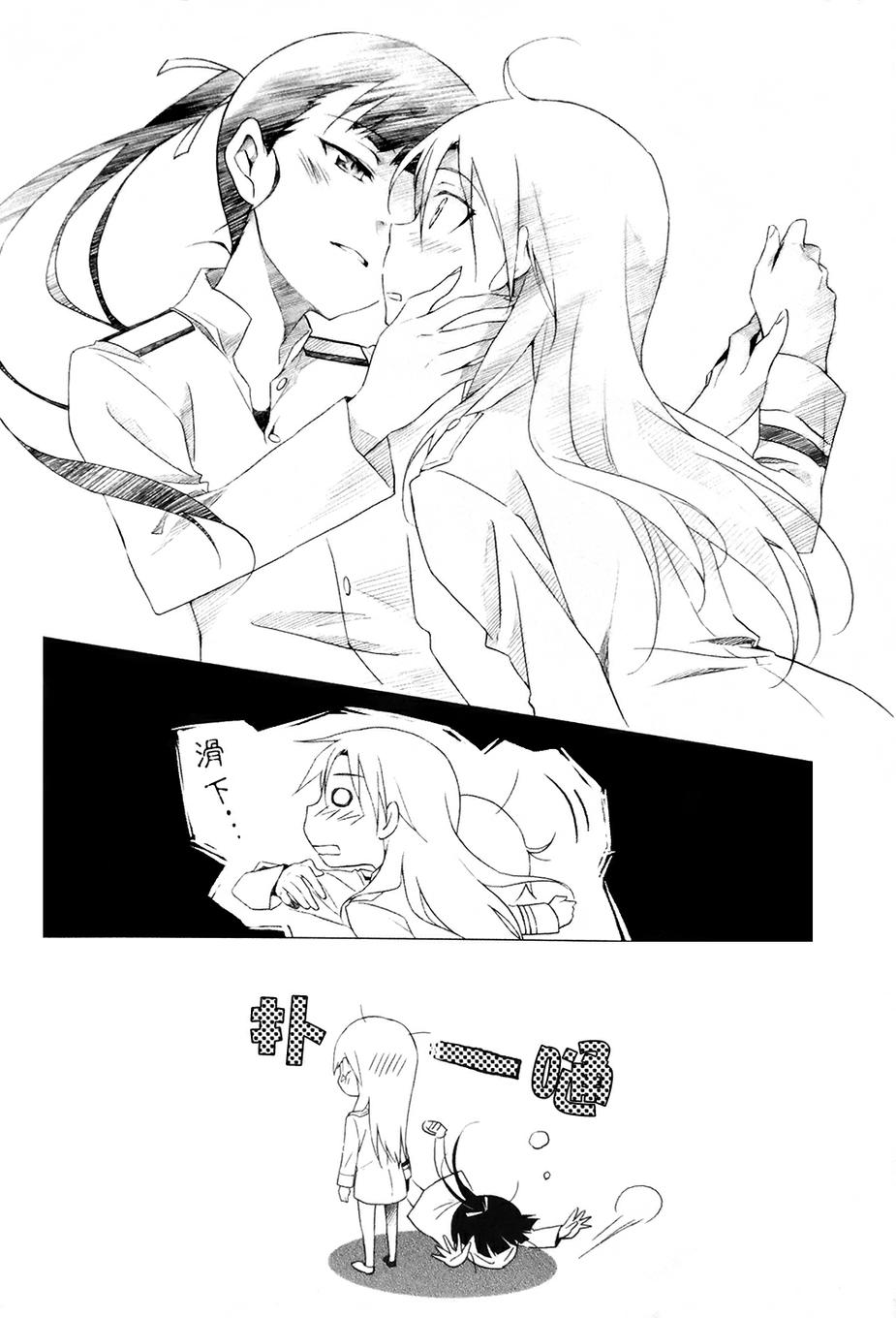 假如有这样一天韩漫全集-全一话无删减无遮挡章节图片 