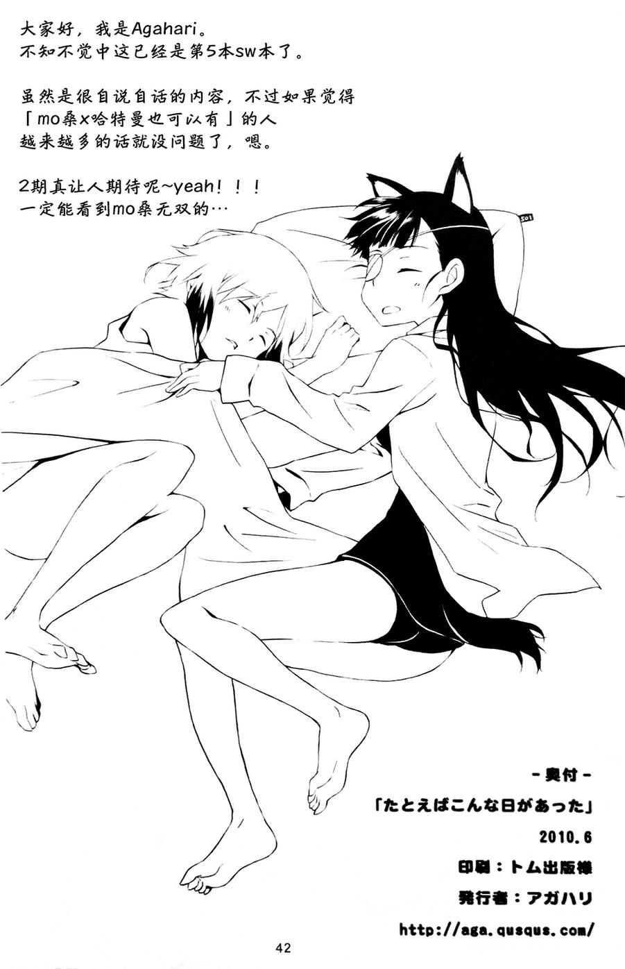 假如有这样一天韩漫全集-全一话无删减无遮挡章节图片 