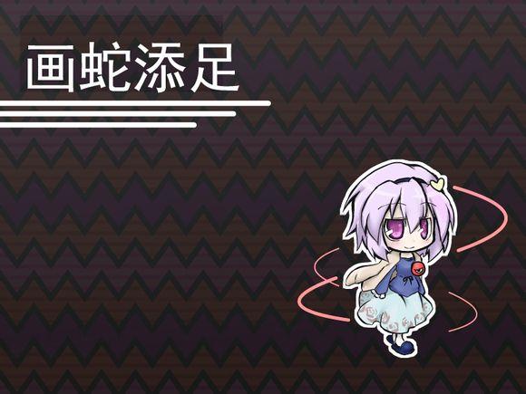 代笔屋开张啦韩漫全集-全一话无删减无遮挡章节图片 