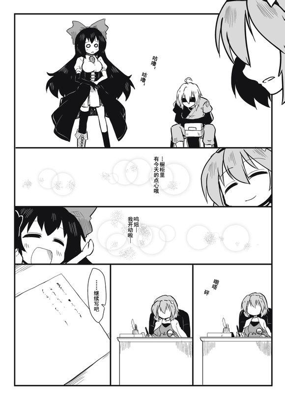 代笔屋开张啦韩漫全集-全一话无删减无遮挡章节图片 