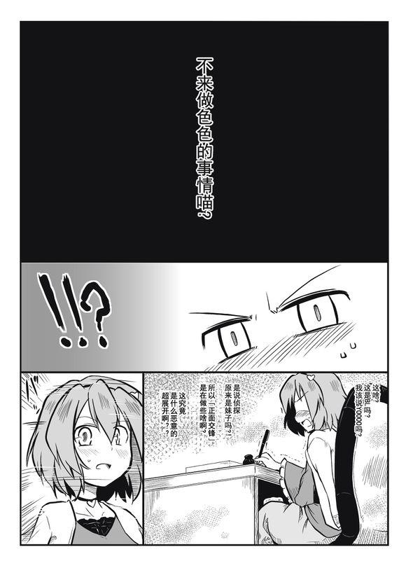 代笔屋开张啦韩漫全集-全一话无删减无遮挡章节图片 