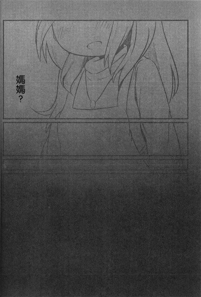 来首温暖流行曲韩漫全集-全一话无删减无遮挡章节图片 