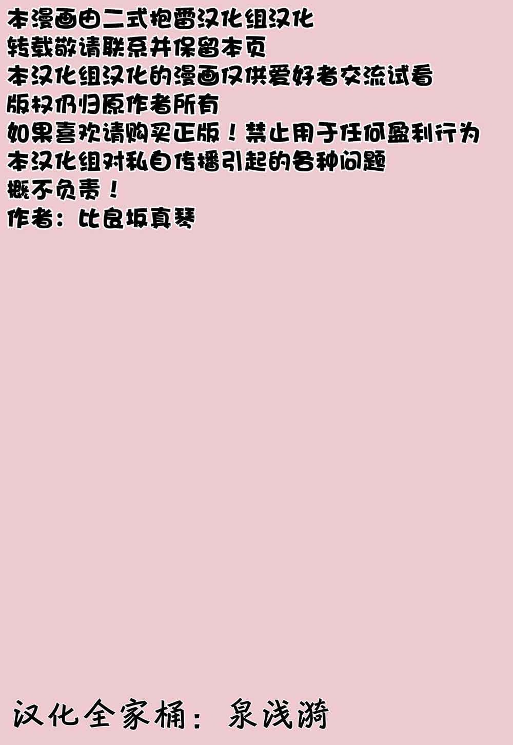 克劳恩皮丝的圣诞节韩漫全集-短篇无删减无遮挡章节图片 
