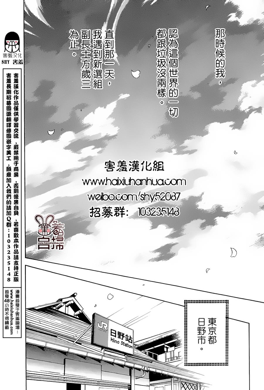 回响于碧空韩漫全集-全一话无删减无遮挡章节图片 