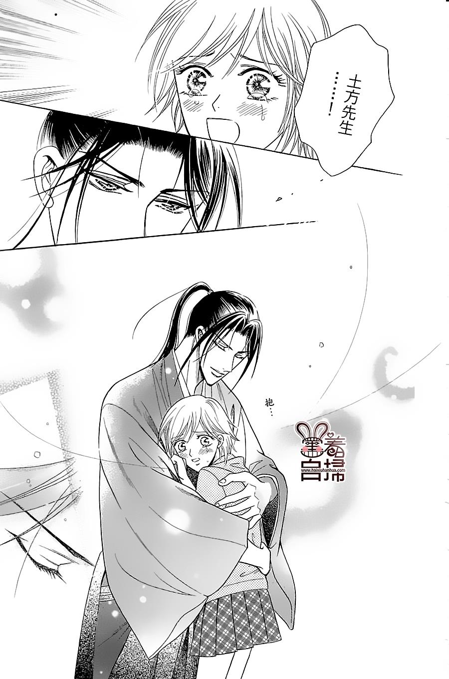 回响于碧空韩漫全集-全一话无删减无遮挡章节图片 