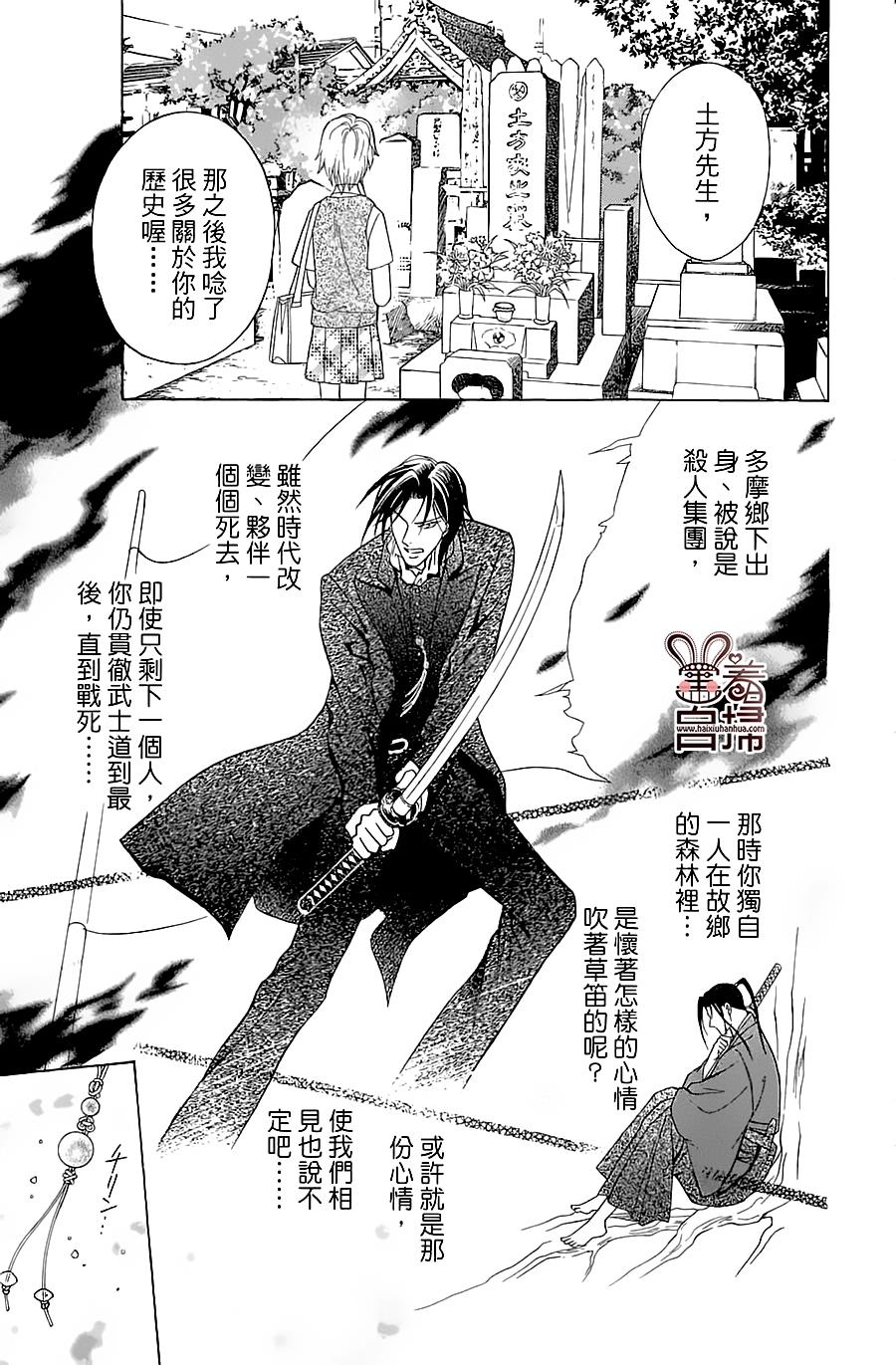 回响于碧空韩漫全集-全一话无删减无遮挡章节图片 
