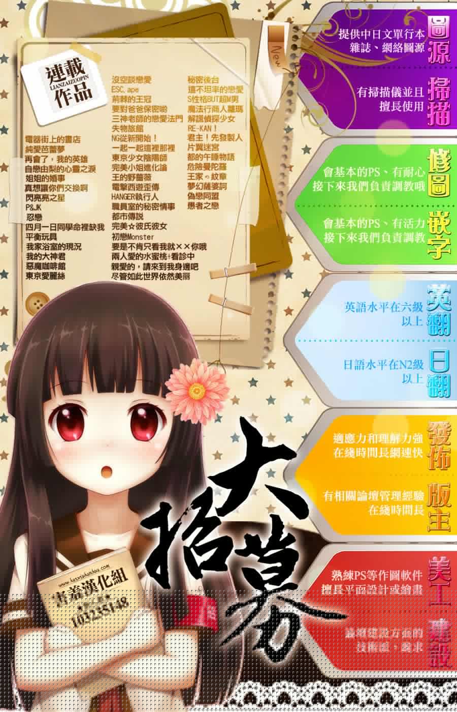 回响于碧空韩漫全集-全一话无删减无遮挡章节图片 