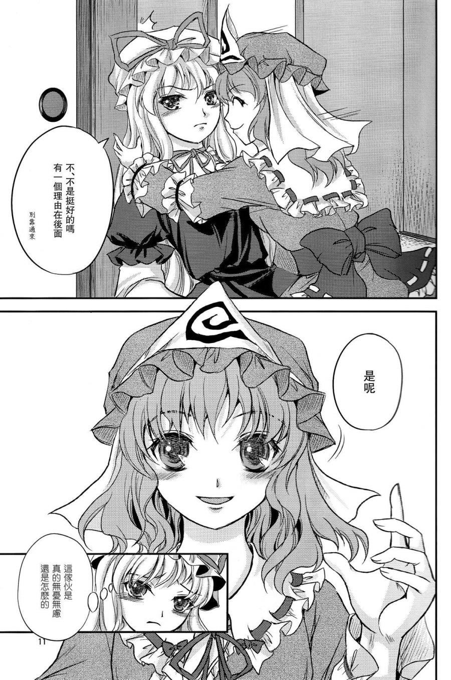 轮回的纪念韩漫全集-全一话无删减无遮挡章节图片 