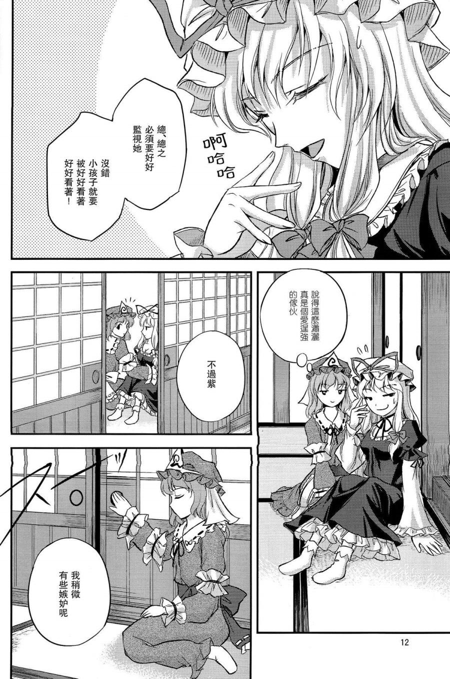 轮回的纪念韩漫全集-全一话无删减无遮挡章节图片 