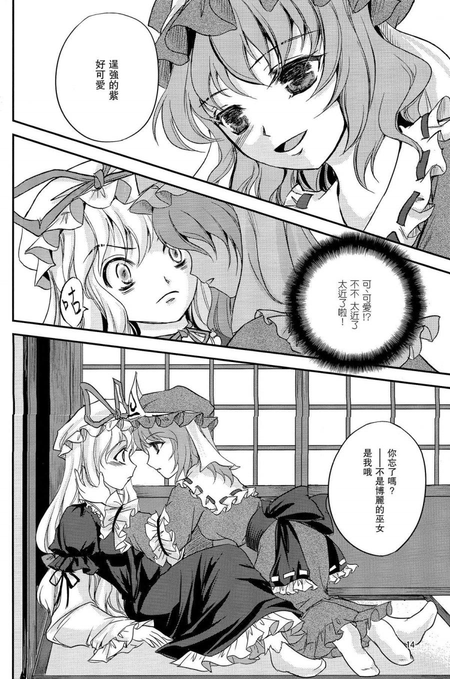 轮回的纪念韩漫全集-全一话无删减无遮挡章节图片 