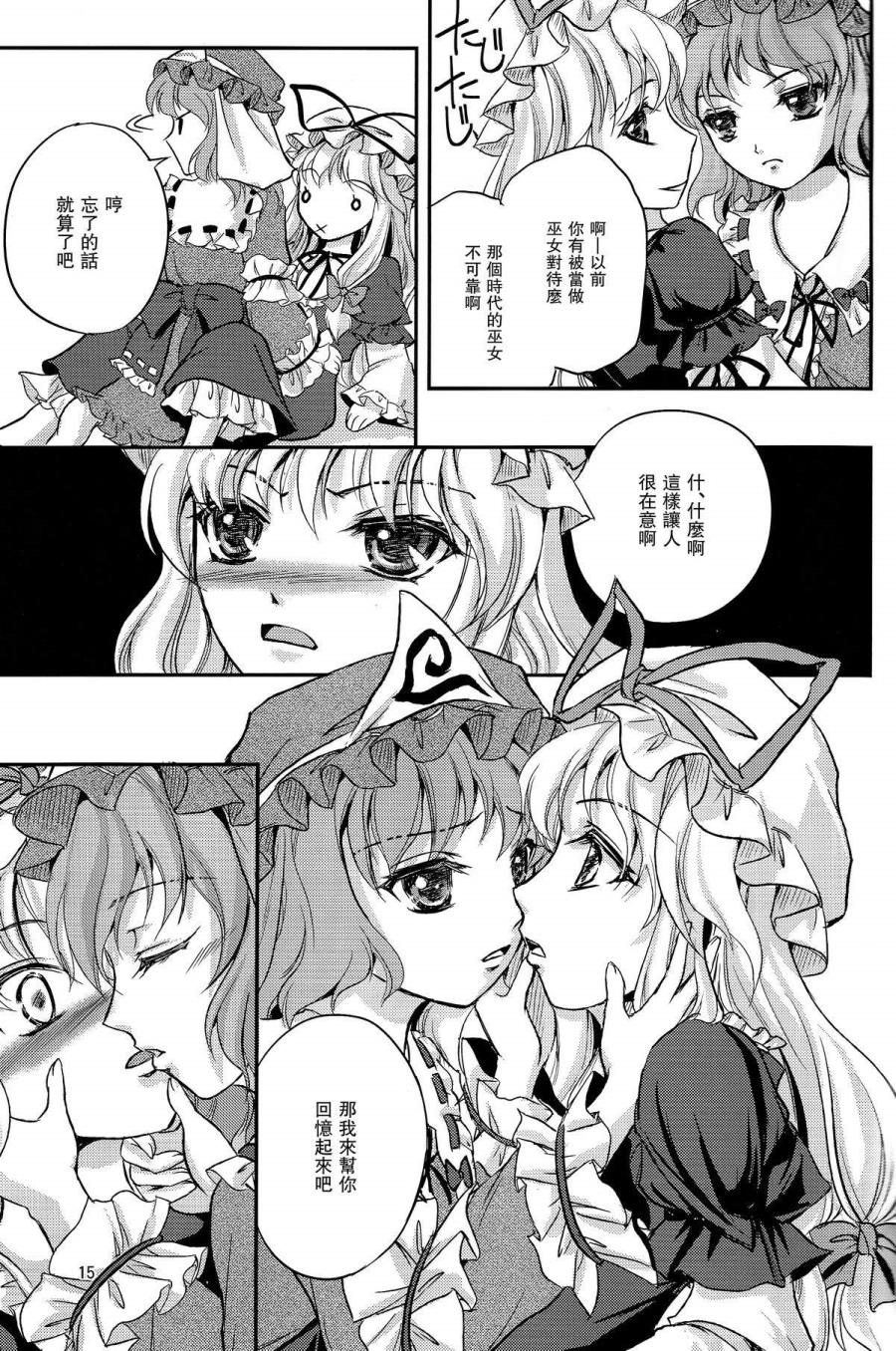 轮回的纪念韩漫全集-全一话无删减无遮挡章节图片 