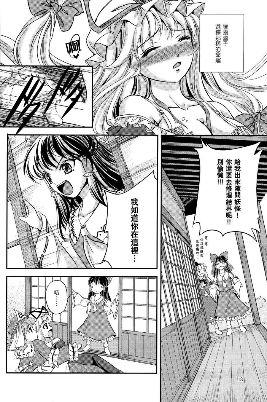轮回的纪念韩漫全集-全一话无删减无遮挡章节图片 