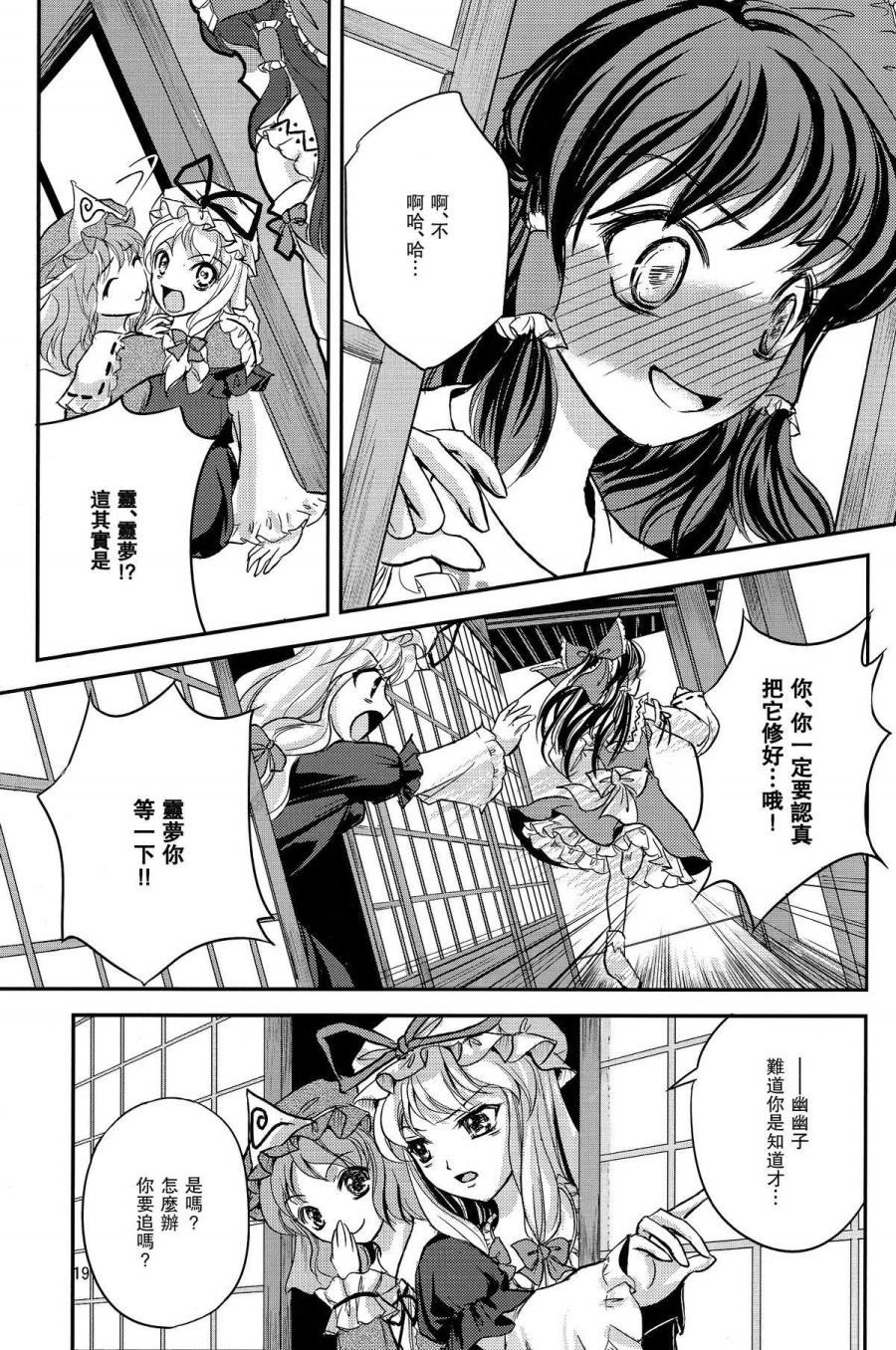 轮回的纪念韩漫全集-全一话无删减无遮挡章节图片 