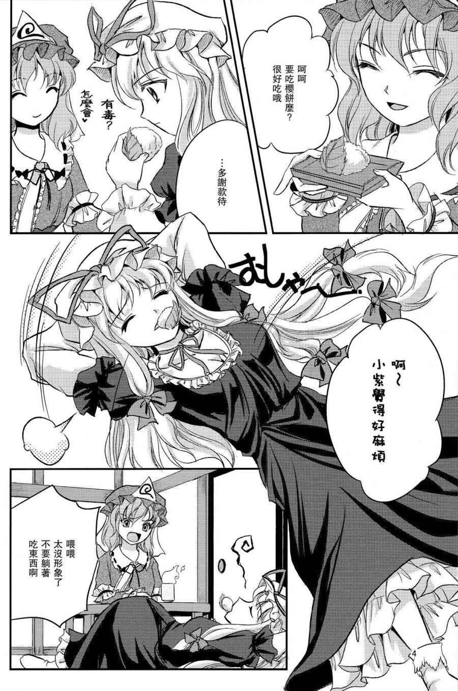 轮回的纪念韩漫全集-全一话无删减无遮挡章节图片 