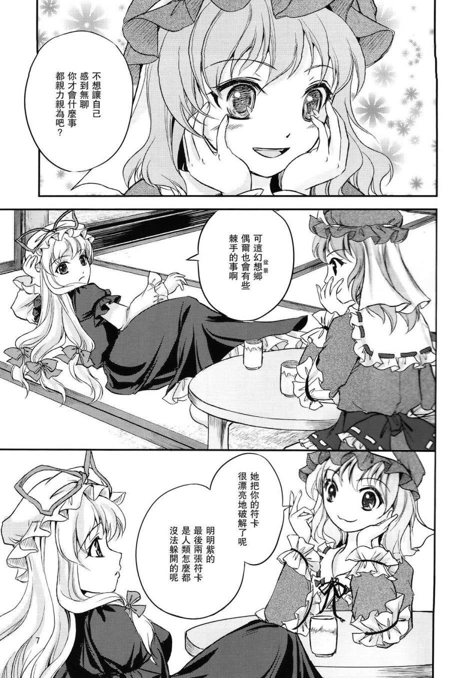 轮回的纪念韩漫全集-全一话无删减无遮挡章节图片 