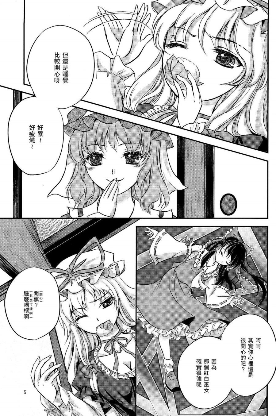轮回的纪念韩漫全集-全一话无删减无遮挡章节图片 