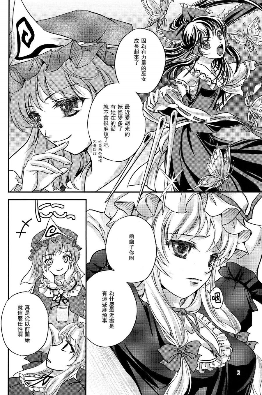 轮回的纪念韩漫全集-全一话无删减无遮挡章节图片 
