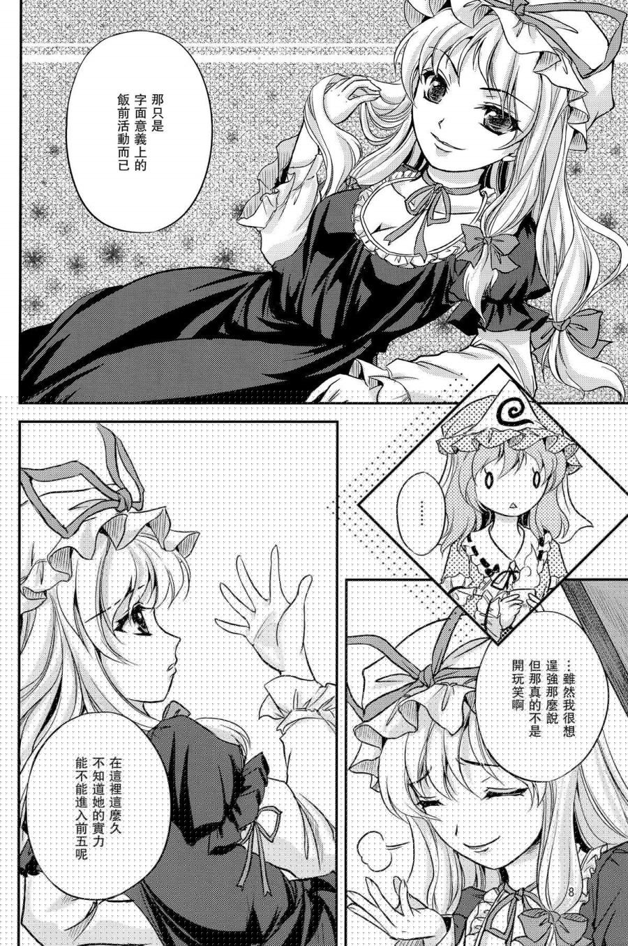 轮回的纪念韩漫全集-全一话无删减无遮挡章节图片 