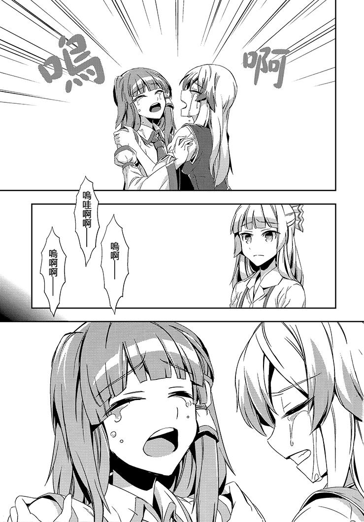 化神韩漫全集-全一话无删减无遮挡章节图片 