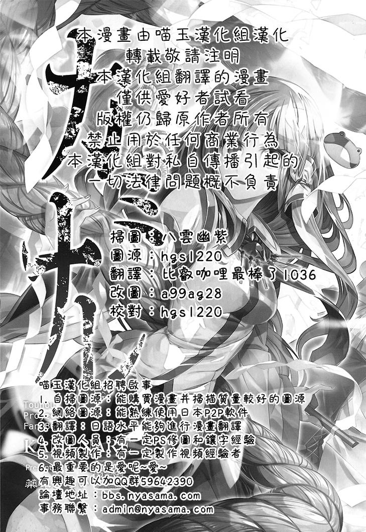 化神韩漫全集-全一话无删减无遮挡章节图片 