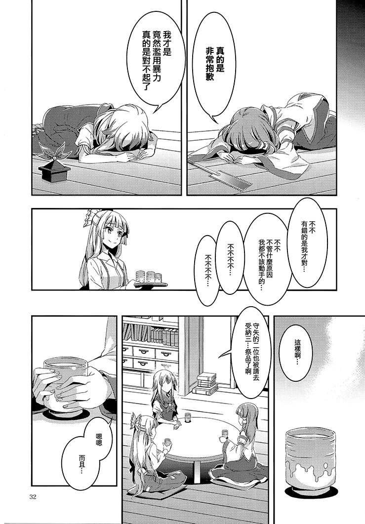 化神韩漫全集-全一话无删减无遮挡章节图片 