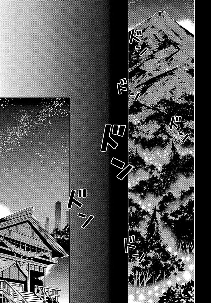 化神韩漫全集-全一话无删减无遮挡章节图片 