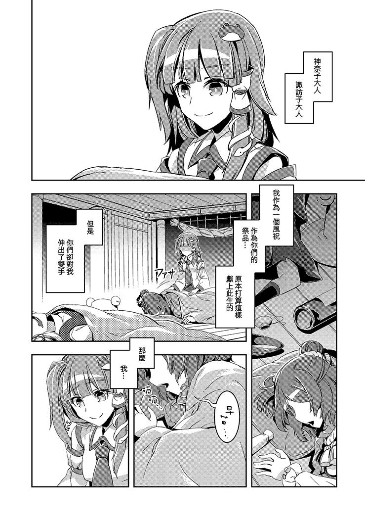 化神韩漫全集-全一话无删减无遮挡章节图片 