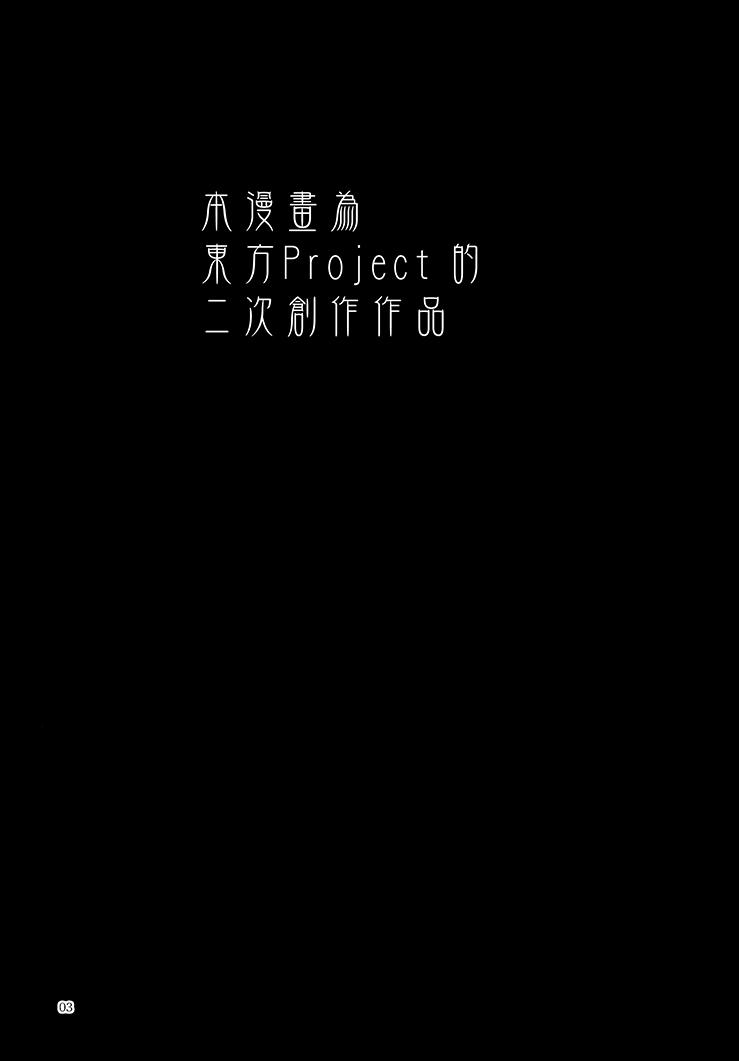 化神韩漫全集-全一话无删减无遮挡章节图片 