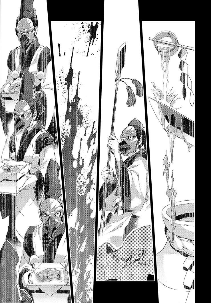 化神韩漫全集-全一话无删减无遮挡章节图片 