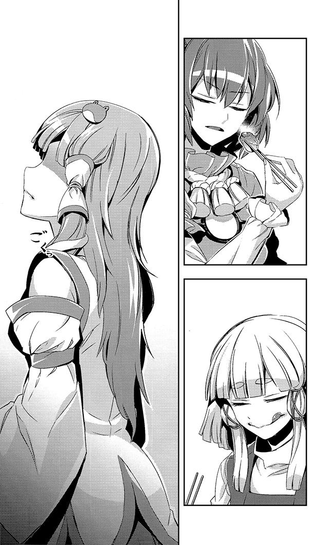 化神韩漫全集-全一话无删减无遮挡章节图片 