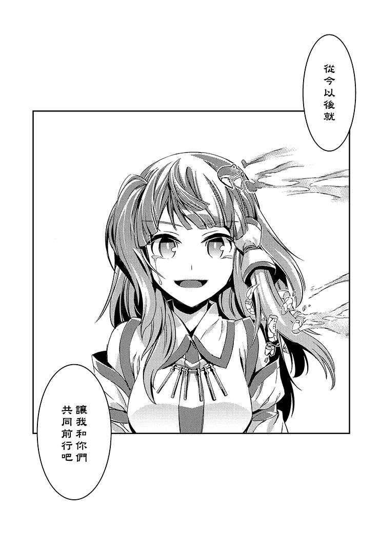 化神韩漫全集-全一话无删减无遮挡章节图片 