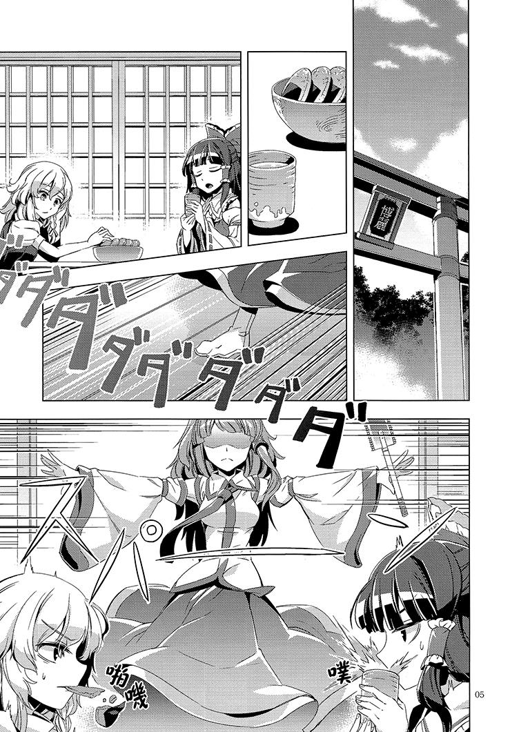 化神韩漫全集-全一话无删减无遮挡章节图片 