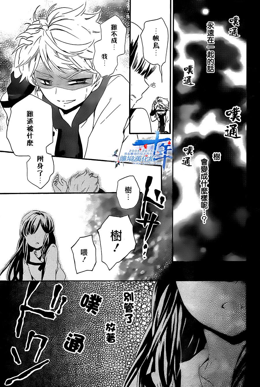 除妖小巫女韩漫全集-全一话无删减无遮挡章节图片 