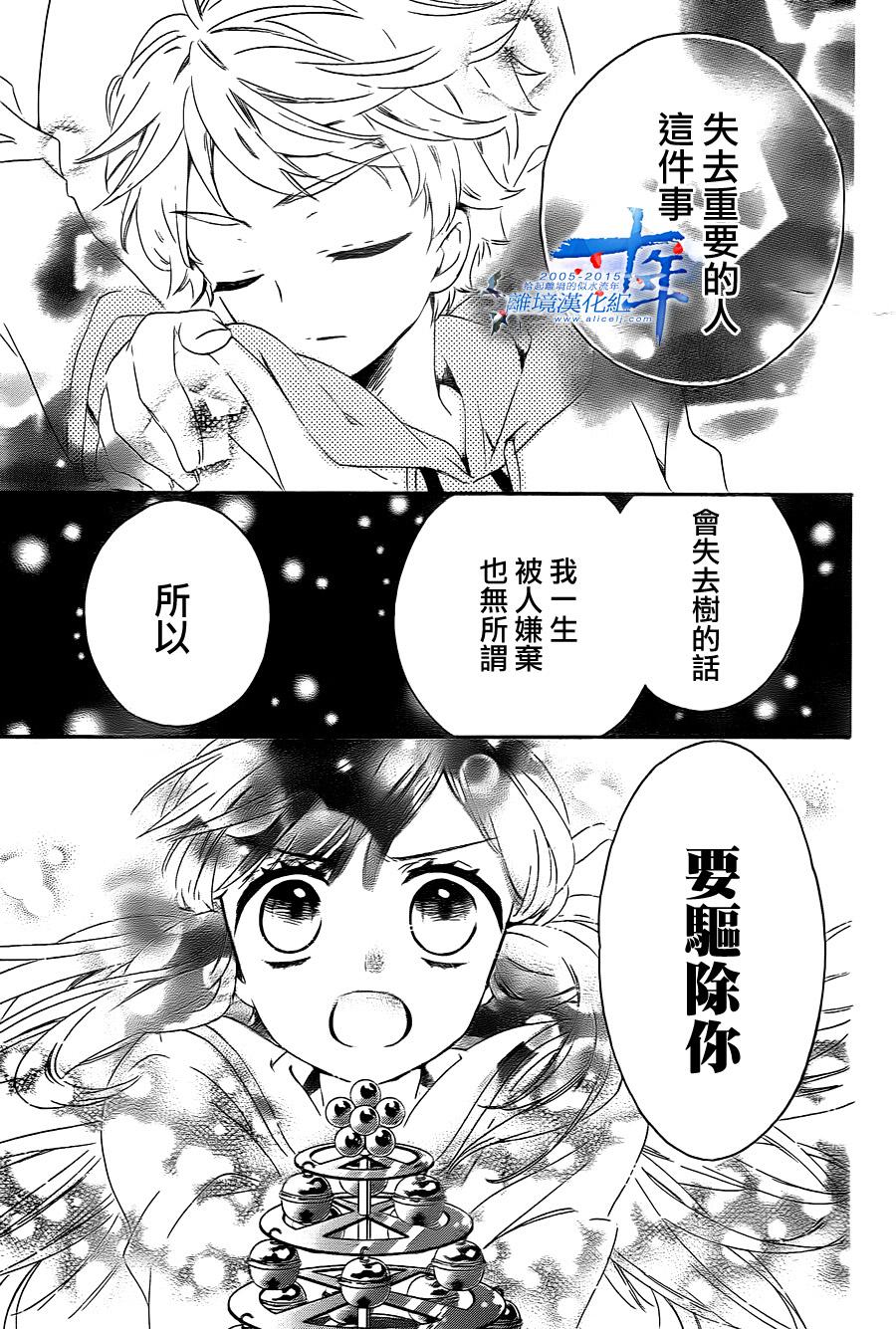 除妖小巫女韩漫全集-全一话无删减无遮挡章节图片 