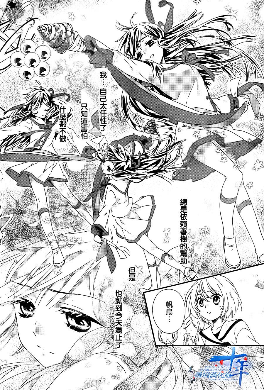 除妖小巫女韩漫全集-全一话无删减无遮挡章节图片 
