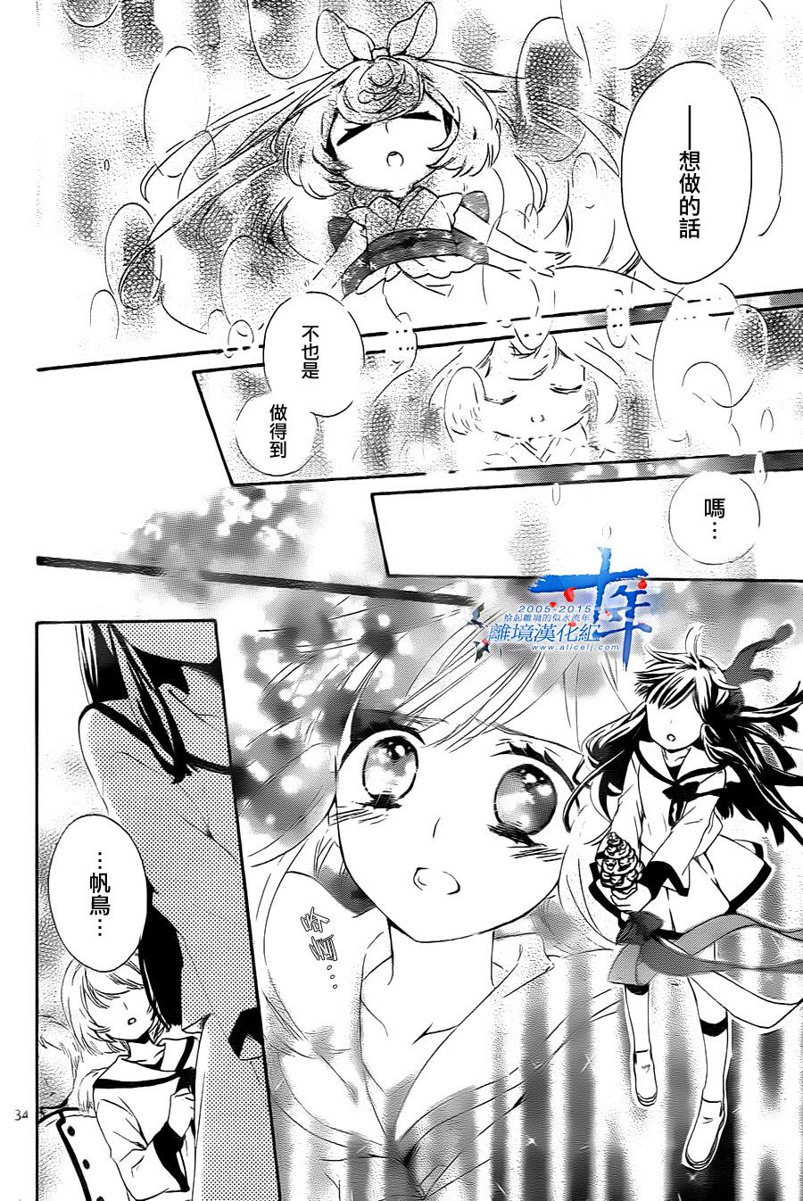 除妖小巫女韩漫全集-全一话无删减无遮挡章节图片 