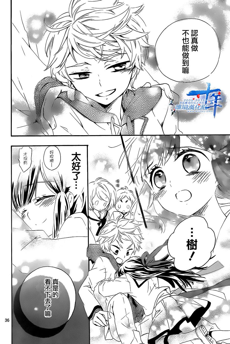 除妖小巫女韩漫全集-全一话无删减无遮挡章节图片 