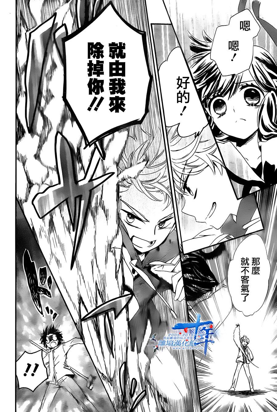 除妖小巫女韩漫全集-全一话无删减无遮挡章节图片 