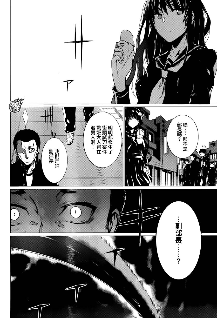 雷光对决韩漫全集-短篇无删减无遮挡章节图片 