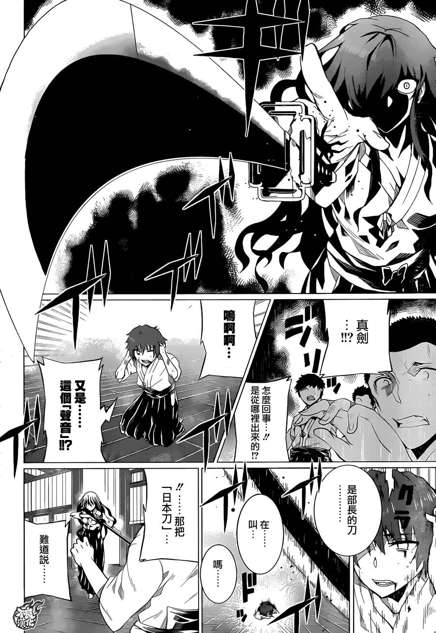 雷光对决韩漫全集-短篇无删减无遮挡章节图片 