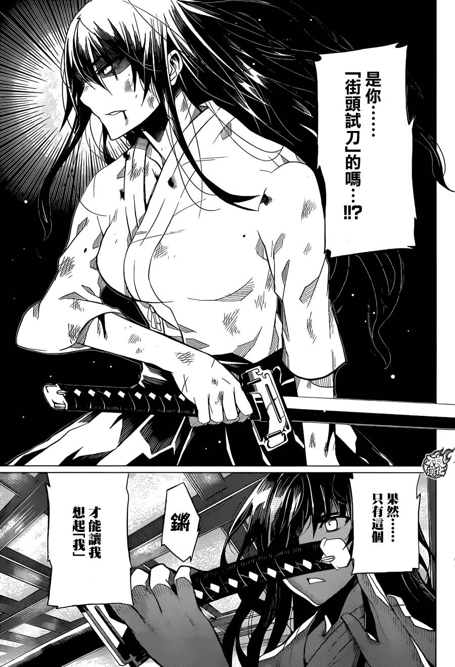 雷光对决韩漫全集-短篇无删减无遮挡章节图片 
