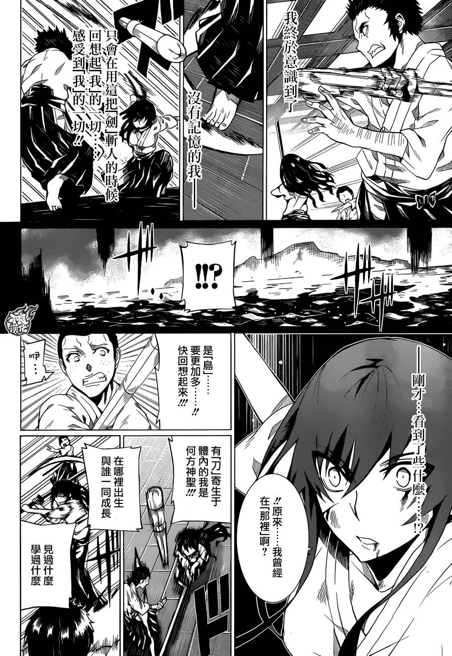 雷光对决韩漫全集-短篇无删减无遮挡章节图片 