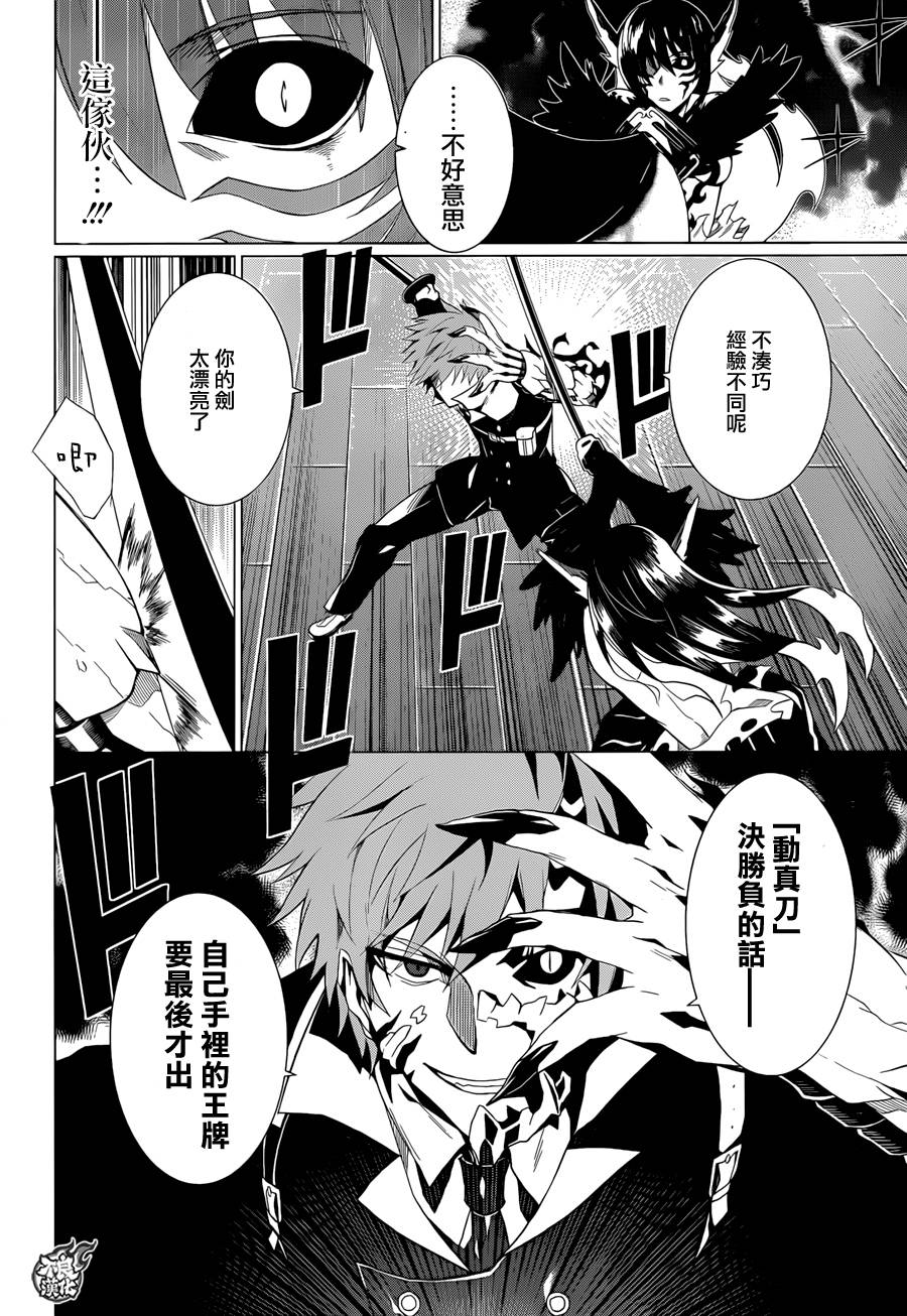 雷光对决韩漫全集-短篇无删减无遮挡章节图片 