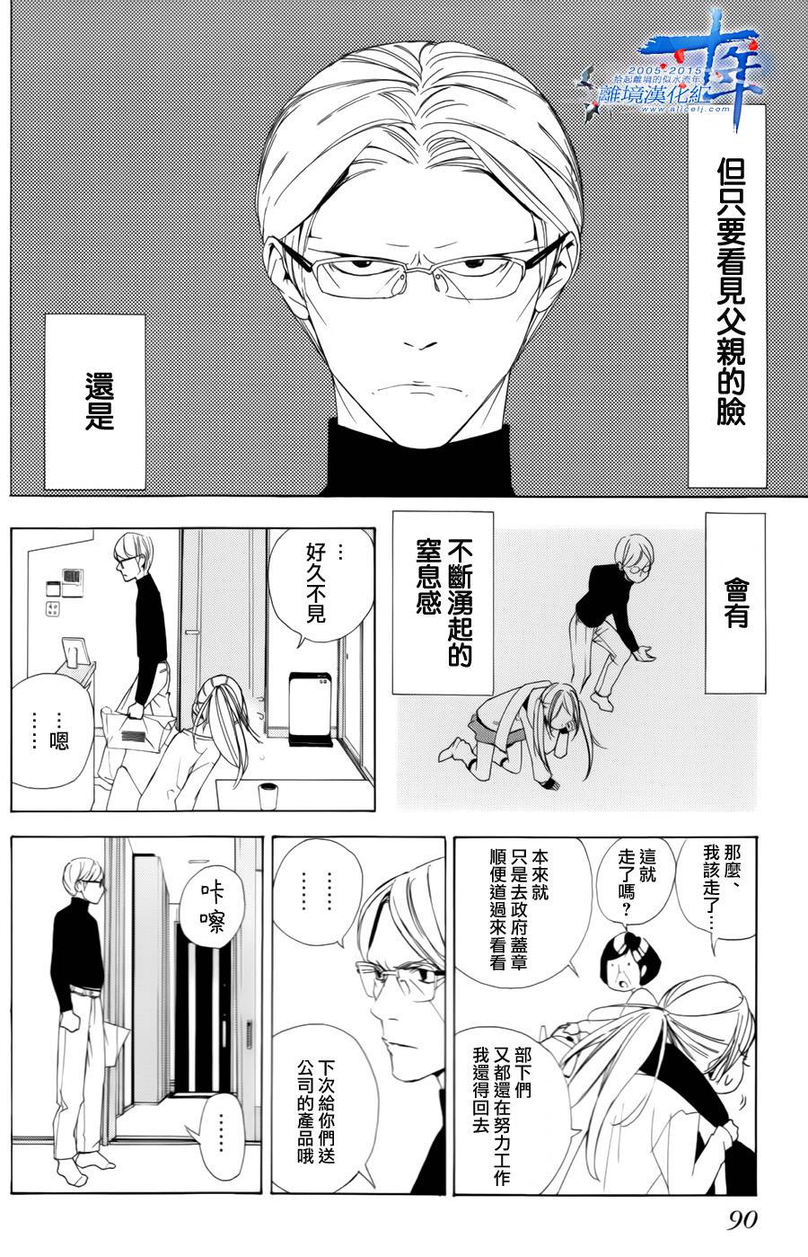 教师与T恤韩漫全集-短篇无删减无遮挡章节图片 