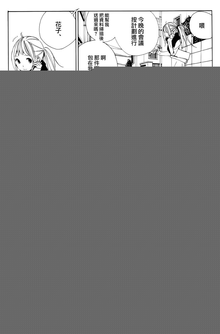 教师与T恤韩漫全集-短篇无删减无遮挡章节图片 