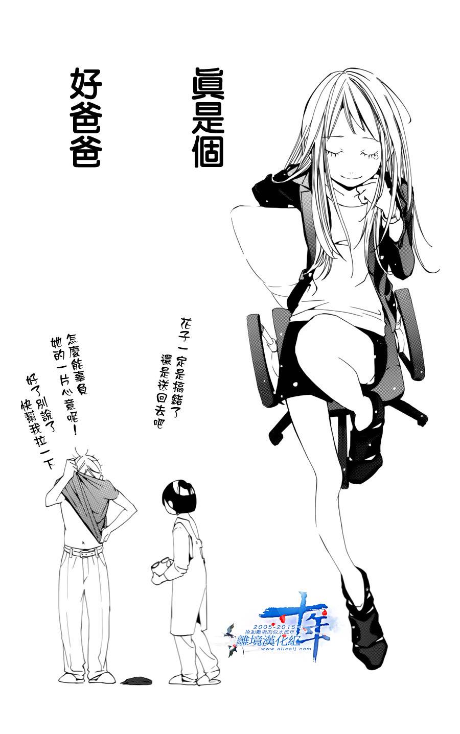 教师与T恤韩漫全集-短篇无删减无遮挡章节图片 